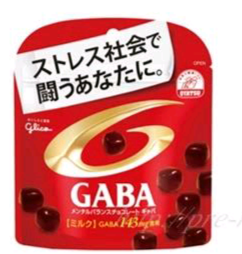 毎日イライラしてる人