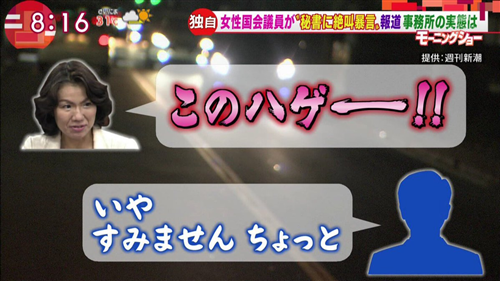 毎日イライラしてる人
