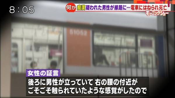 痴漢の疑いの男、線路に飛び降り逃走 JR田町駅