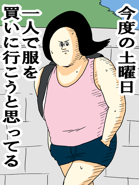 暑さで目覚める土曜の朝、西日本各地で今年初の熱帯夜