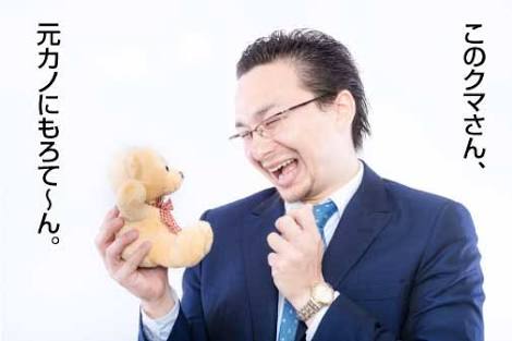 彼氏の家にある元カノのアイテム