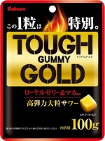 グミ好き