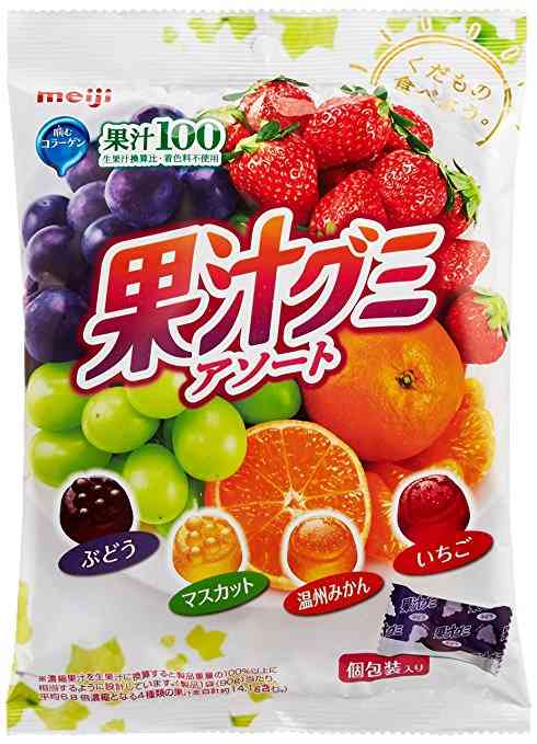 グミ好き