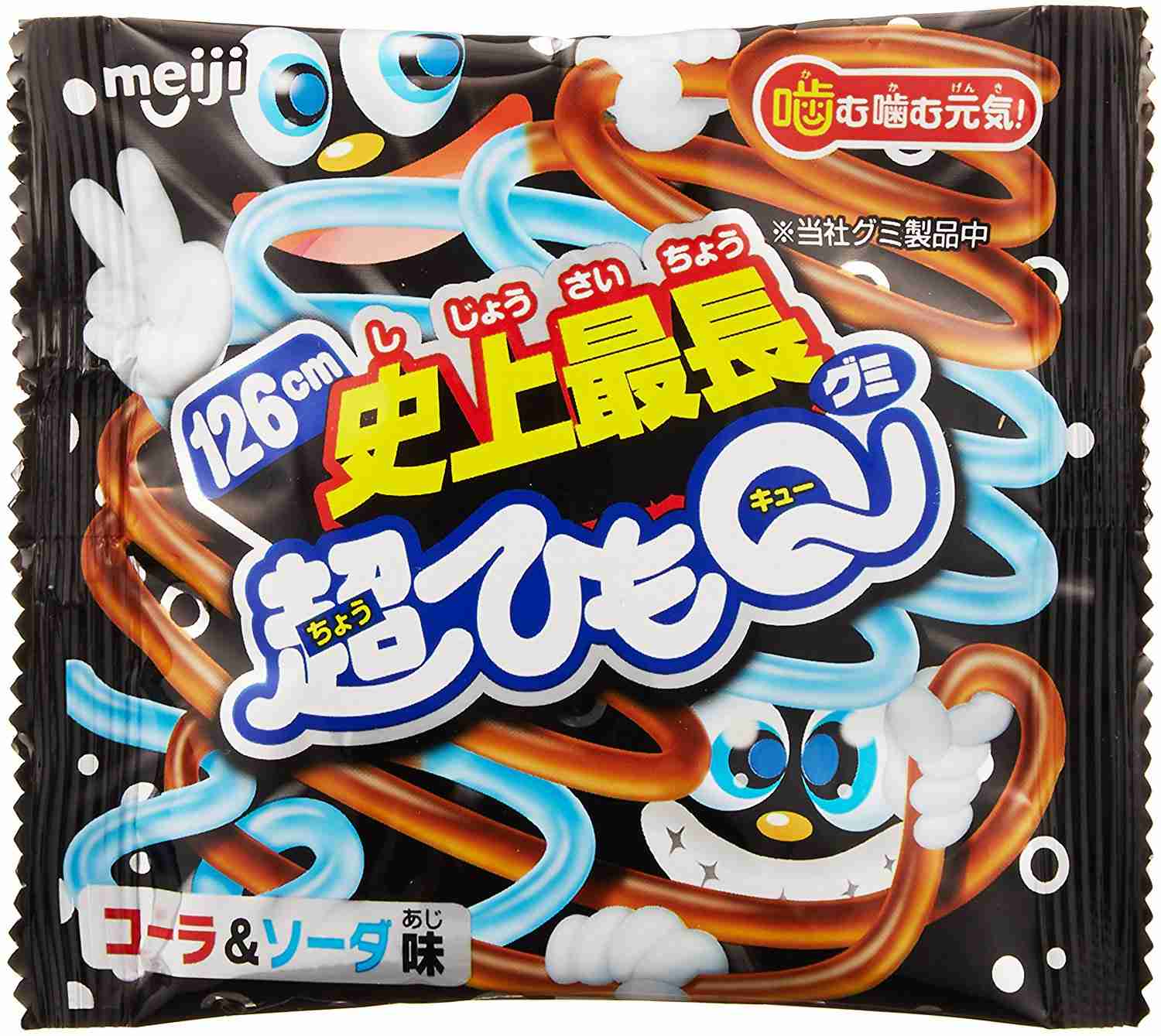 グミ好き