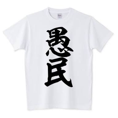 グミ好き