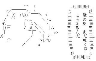 大宮エリーが松居一代の動画に反論「事実誤認甚だしく、大変迷惑な話です」
