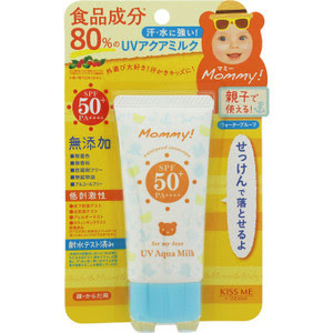 肌に優しい日焼け止め