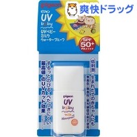 肌に優しい日焼け止め