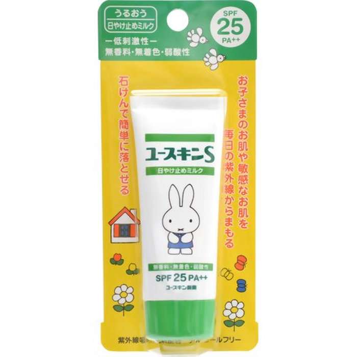 肌に優しい日焼け止め