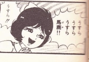 やる気はあるけど仕事できない人