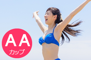 貧乳以下、無乳あるあるトピ