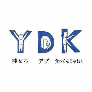 一行で矛盾させるトピ