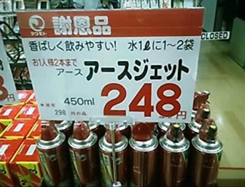 一行で矛盾させるトピ