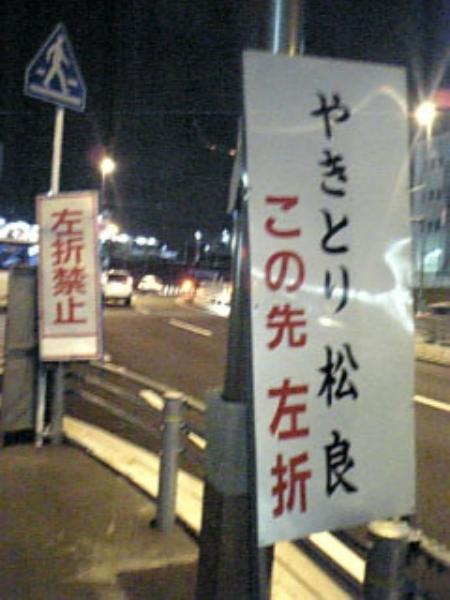 一行で矛盾させるトピ