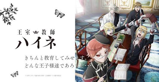 原作よりアニメが好き