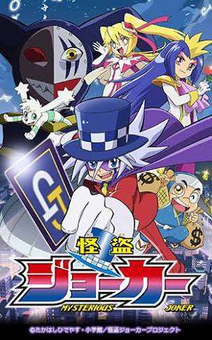 原作よりアニメが好き