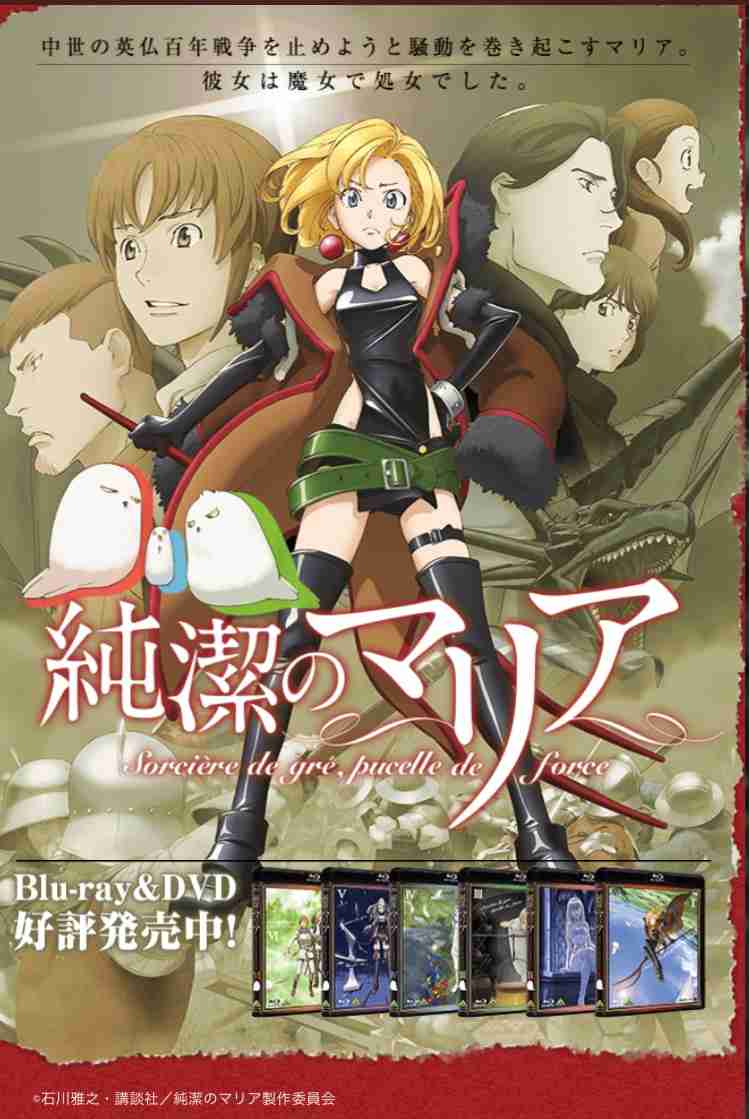 原作よりアニメが好き
