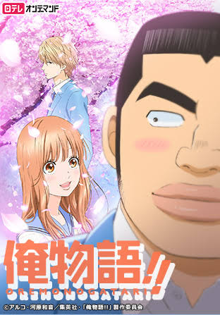 原作よりアニメが好き