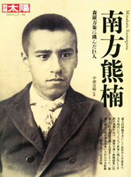 現代にいたらモテそうな歴史上の人物