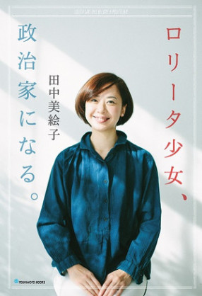 冷静に考えると「これはちょっと…」って思うこと