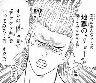 細かすぎて言わずに我慢していること