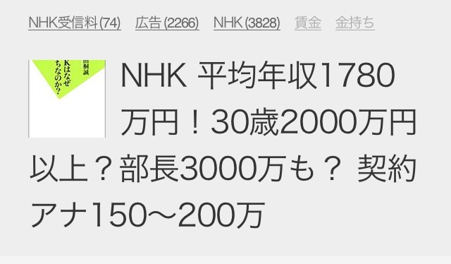マツコ・デラックス、NHK初MCで大暴走「昼の帯とかムリしなくても…」自身の出演にもクレーム