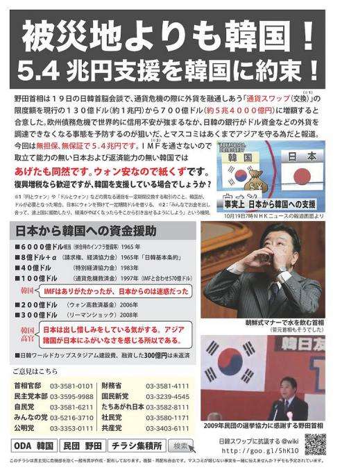 安倍内閣支持率31.9％、第2次安倍政権発足以来の最低を更新 NNNが調査