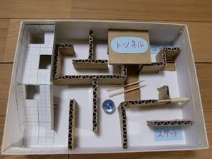 懐かしいと思ったら+を押すトピ