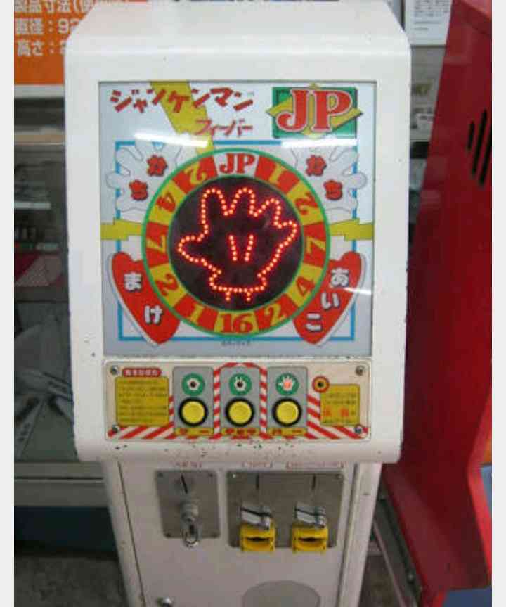 懐かしいと思ったら+を押すトピ