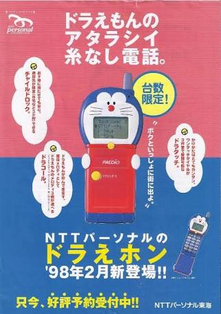 懐かしいと思ったら+を押すトピ