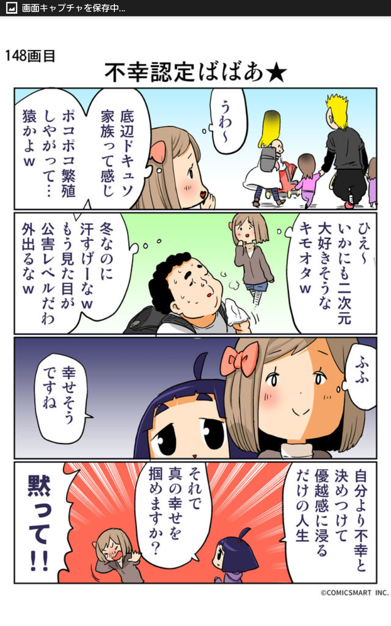 こんなにおバカだった!? 新垣結衣、クイズ番組でのやらかし具合にファン呆然