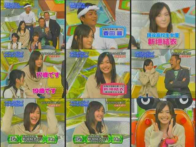 こんなにおバカだった!? 新垣結衣、クイズ番組でのやらかし具合にファン呆然