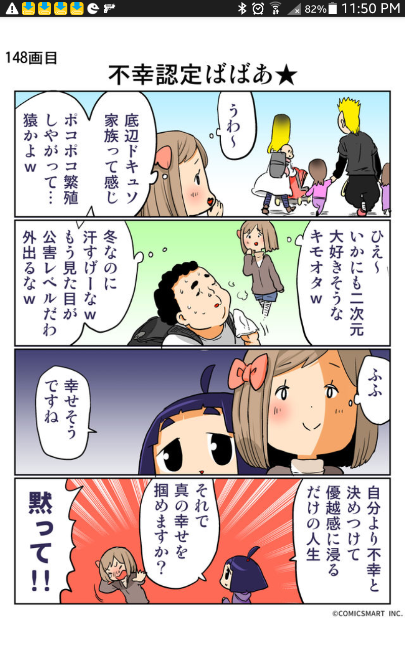 こんなにおバカだった!? 新垣結衣、クイズ番組でのやらかし具合にファン呆然