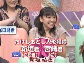 こんなにおバカだった!? 新垣結衣、クイズ番組でのやらかし具合にファン呆然