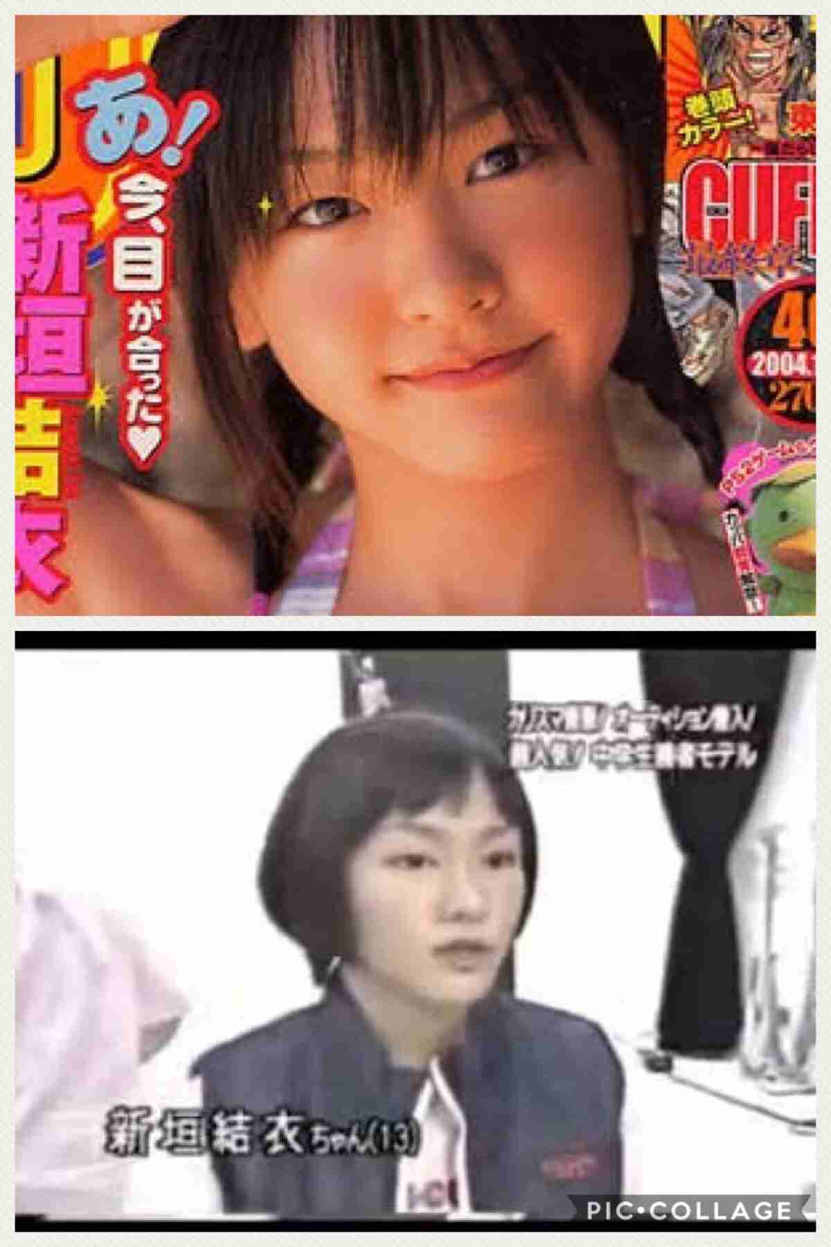 こんなにおバカだった!? 新垣結衣、クイズ番組でのやらかし具合にファン呆然