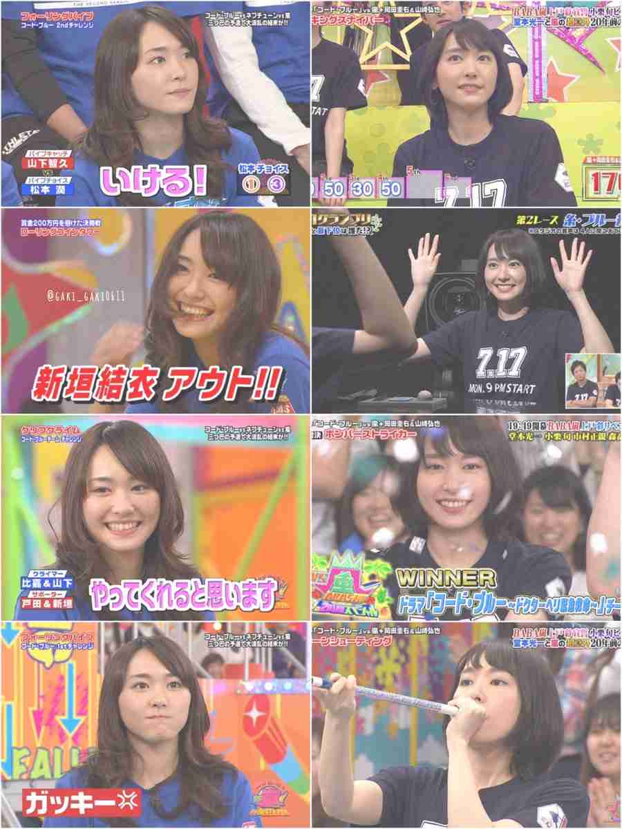 こんなにおバカだった!? 新垣結衣、クイズ番組でのやらかし具合にファン呆然