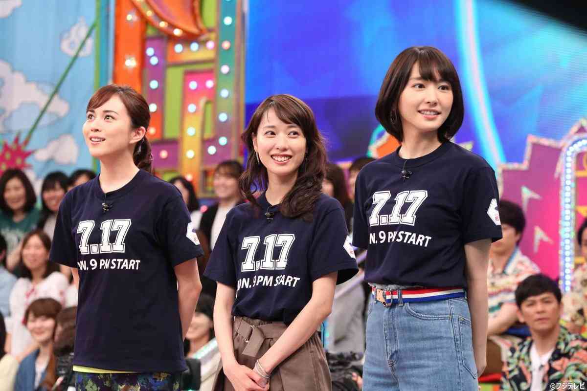 こんなにおバカだった!? 新垣結衣、クイズ番組でのやらかし具合にファン呆然