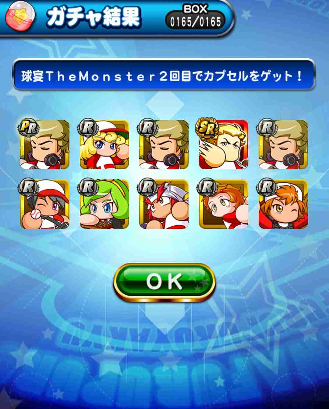 こんなにおバカだった!? 新垣結衣、クイズ番組でのやらかし具合にファン呆然