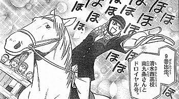 漫画「銀の匙」がサンデーで10カ月ぶり復活!