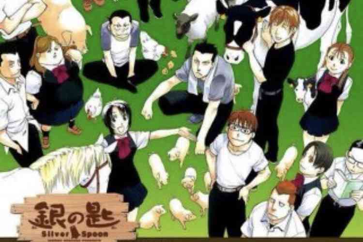 漫画「銀の匙」がサンデーで10カ月ぶり復活!