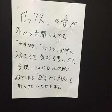 ガルちゃん荘にありがちなこと
