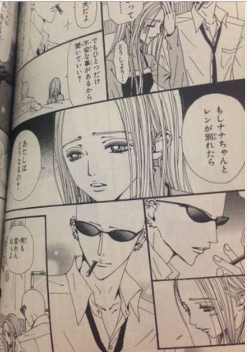 矢沢あい作品トピ