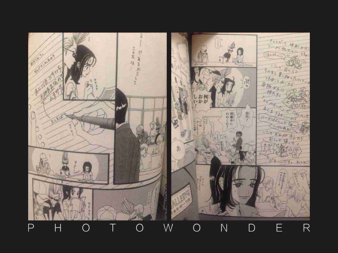 矢沢あい作品トピ