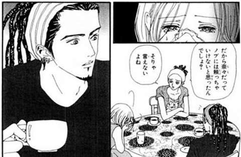 矢沢あい作品トピ