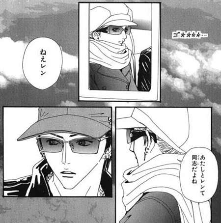 矢沢あい作品トピ