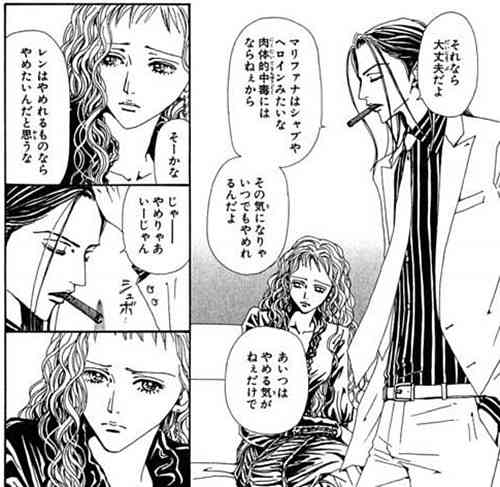 矢沢あい作品トピ