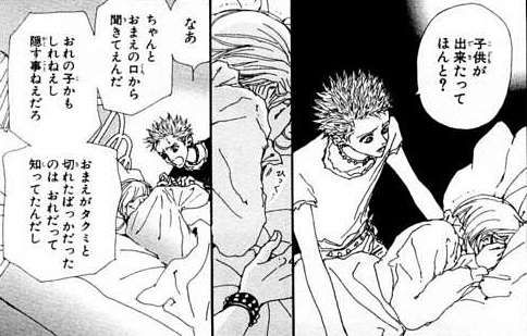 矢沢あい作品トピ