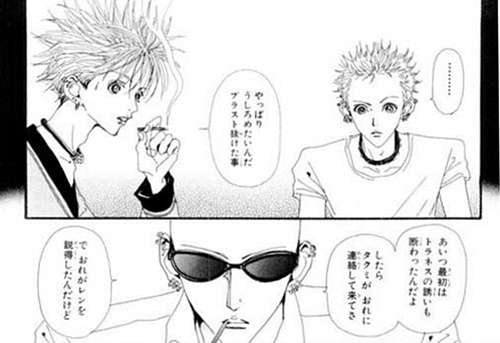 矢沢あい作品トピ