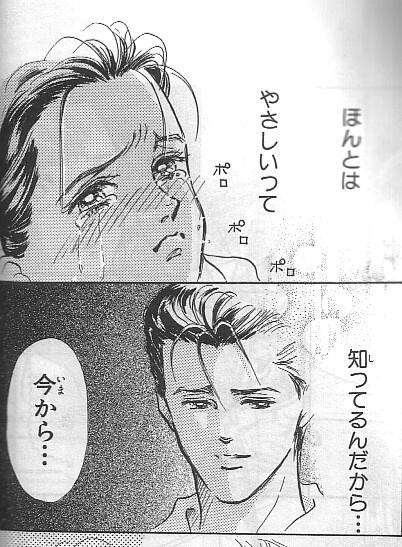 矢沢あい作品トピ