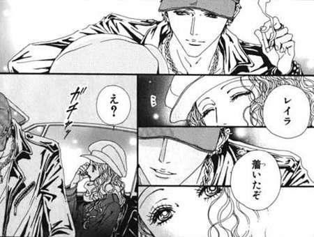 矢沢あい作品トピ